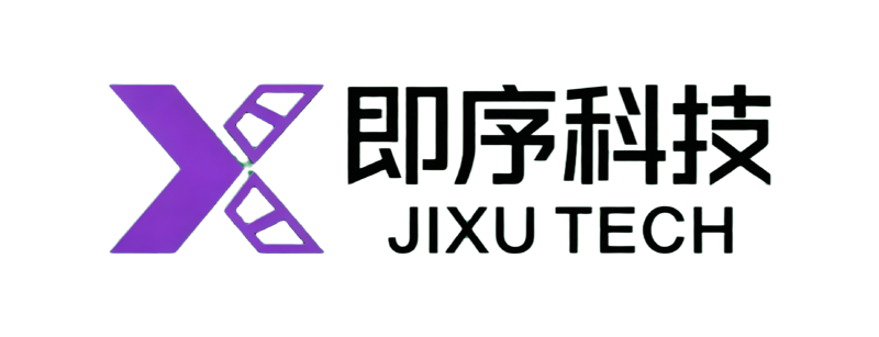 即序科技